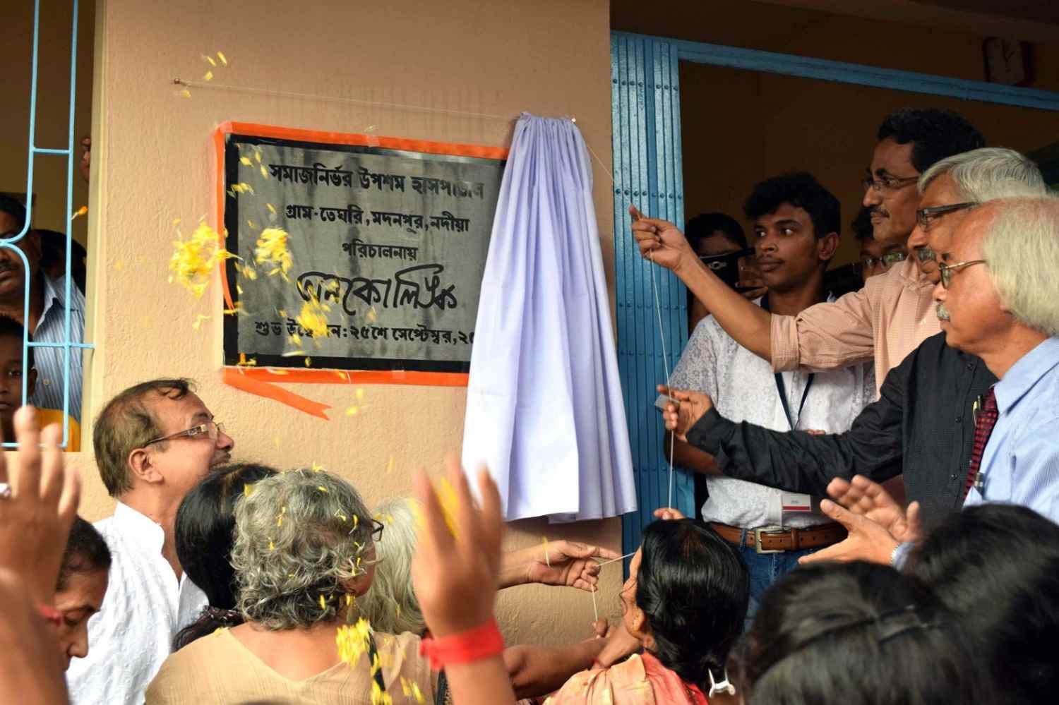 Hospital Opening Ceremony