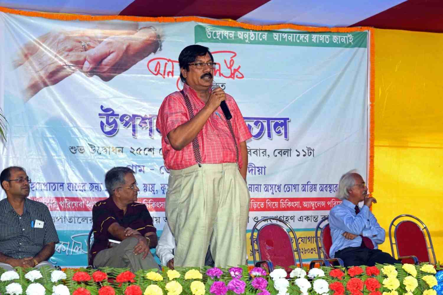 Hospital Opening Ceremony