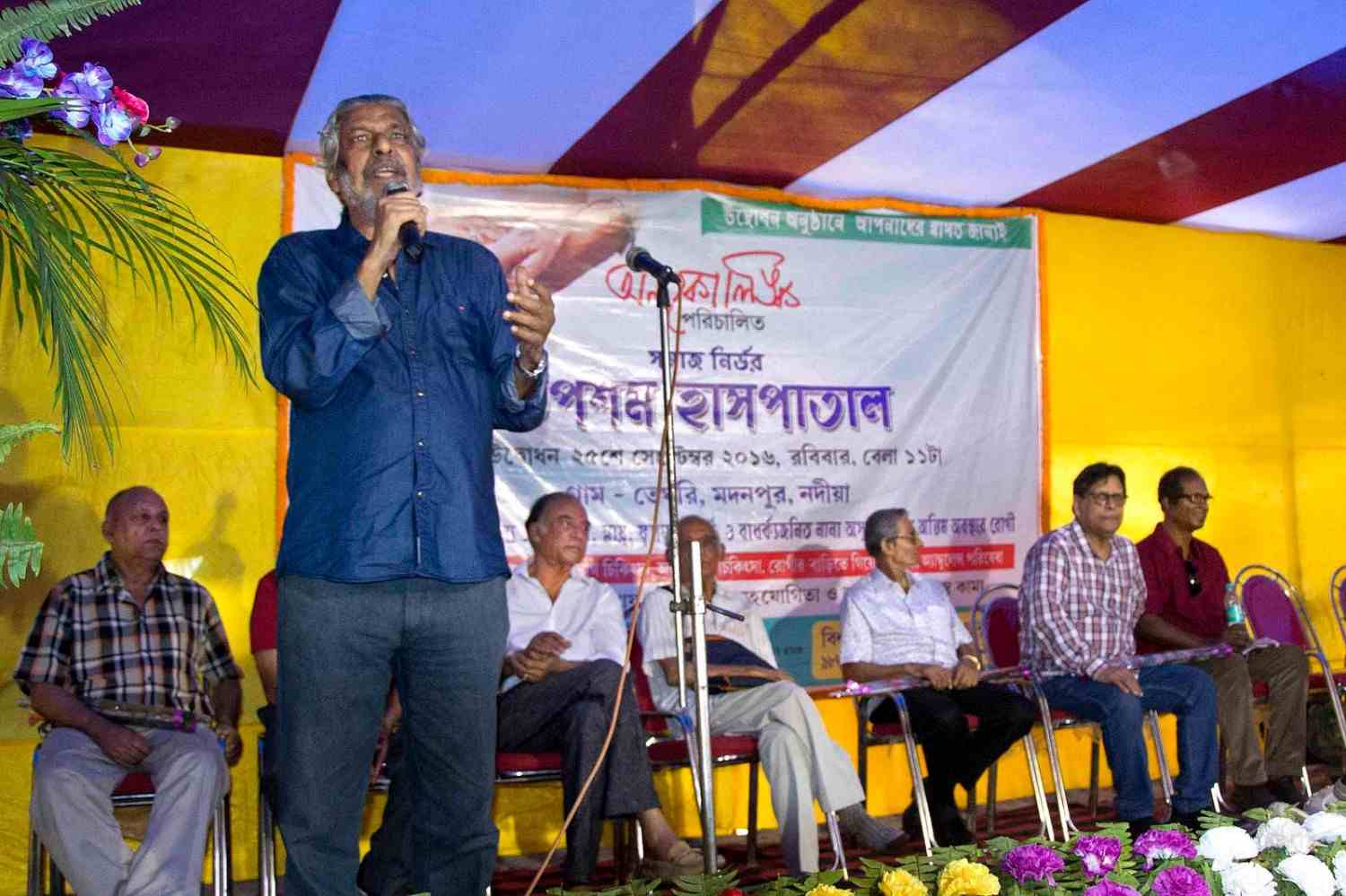Hospital Opening Ceremony